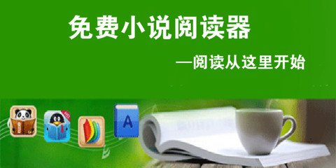 菲律宾离境时都需要办理那些手续_菲律宾签证网